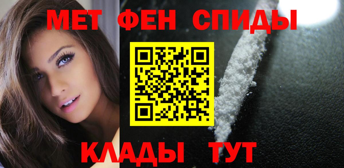 АМФЕТАМИН 98%  Вход с VPN  АМФЕТАМИН  Гуково  Амфетамин 