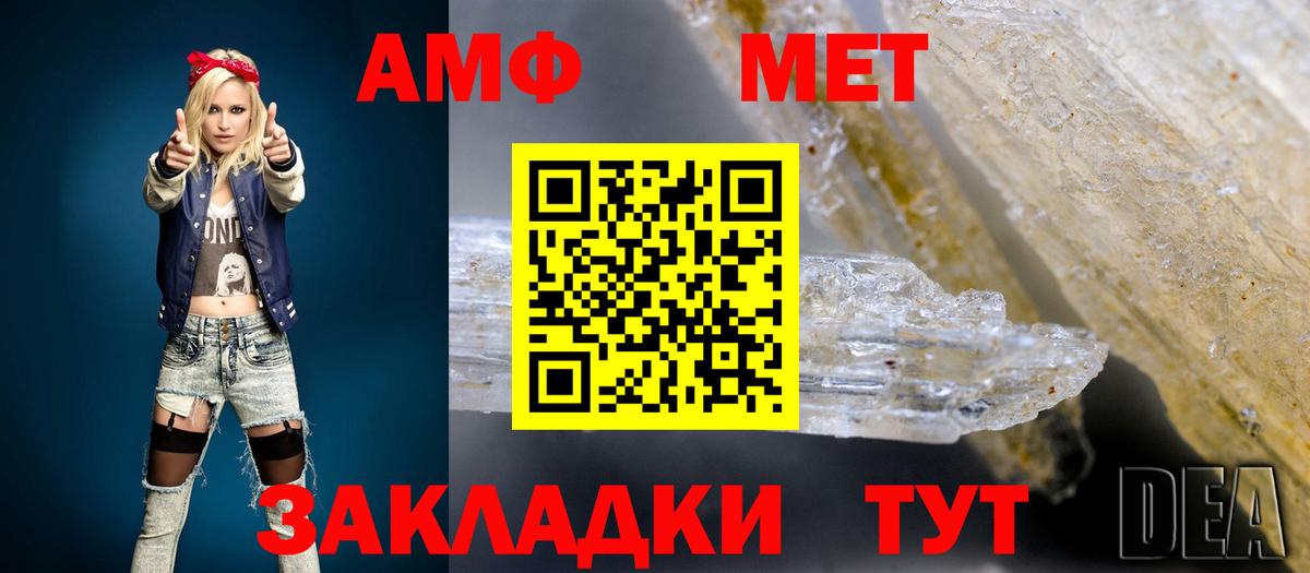Амфетамин 98% Гуково