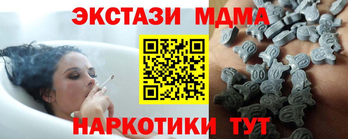Ecstasy mix Гуково