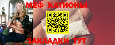 мефедрон VHQ Ачхой-Мартан