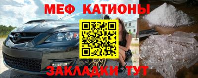 мет Баксан