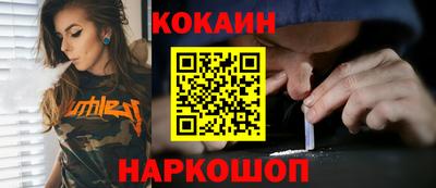 мефедрон VHQ Ачхой-Мартан