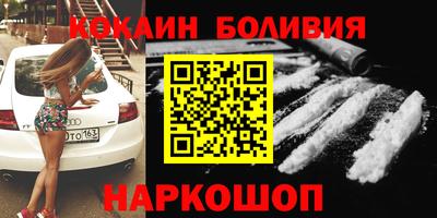 мефедрон VHQ Ачхой-Мартан