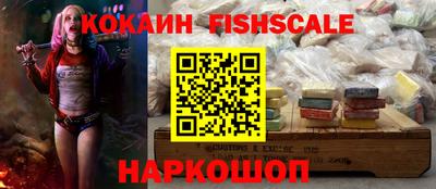 мефедрон VHQ Ачхой-Мартан