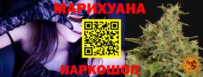 каннабис Аша