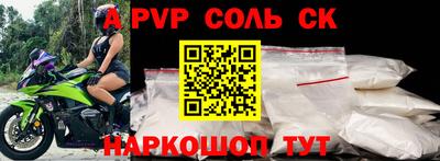 мефедрон VHQ Ачхой-Мартан