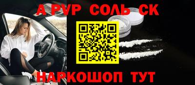 мефедрон VHQ Ачхой-Мартан