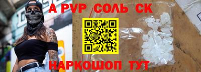 мефедрон VHQ Ачхой-Мартан