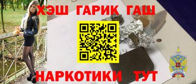 мефедрон VHQ Ачхой-Мартан