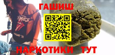каннабис Аша