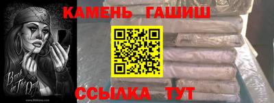 каннабис Аша
