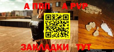 мефедрон VHQ Ачхой-Мартан
