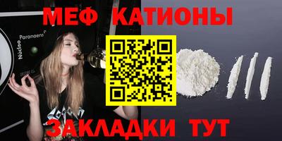 мефедрон VHQ Ачхой-Мартан