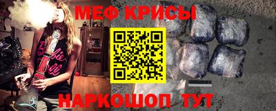 мефедрон VHQ Ачхой-Мартан