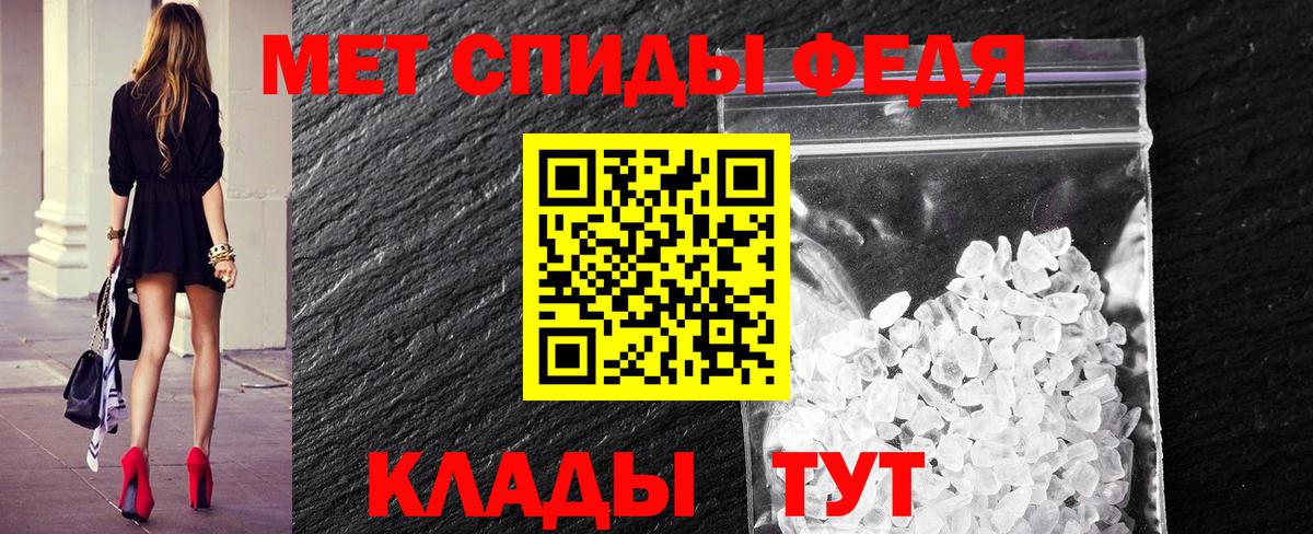 Метамфетамин винт Гуково