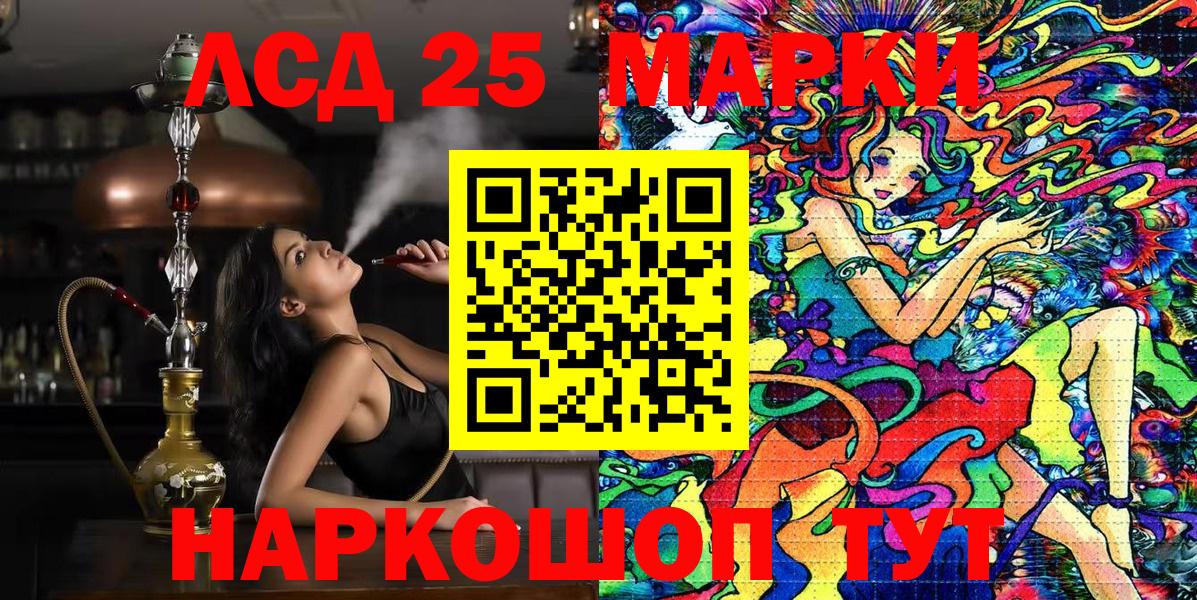 Наркотические марки 1,8мг  Наркотические марки 1,8мг  Вход с VPN  Гуково 