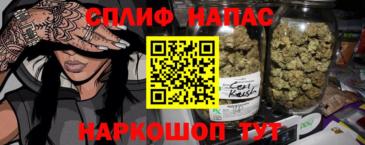 Бошки Шишки LSD WEED  Шишки марихуана Ganja  Вход с VPN  Шишки марихуана ГИДРОПОН  МАРИХУАНА White Widow  Гуково 